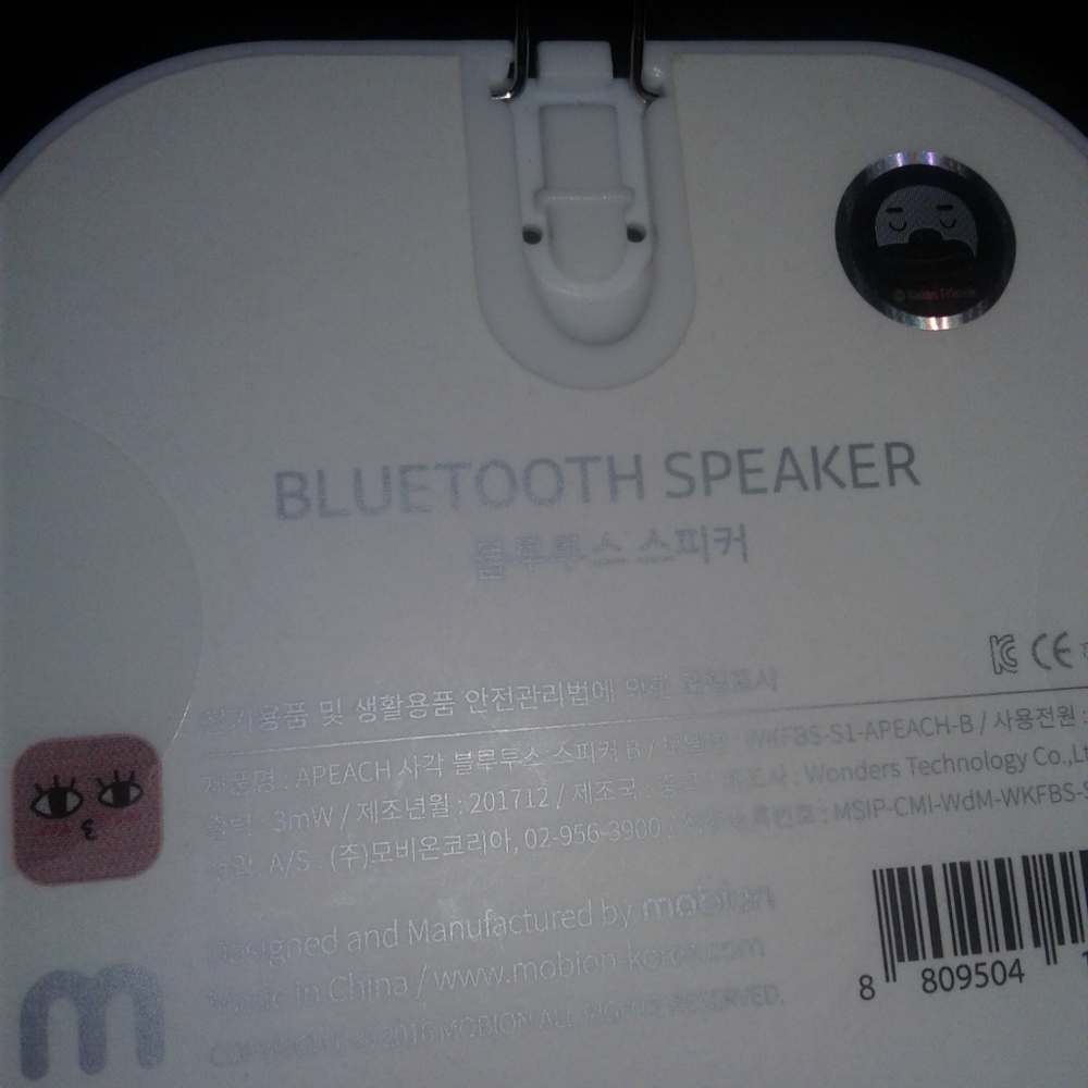 Bluetooth speaker - Picture 3 of 5